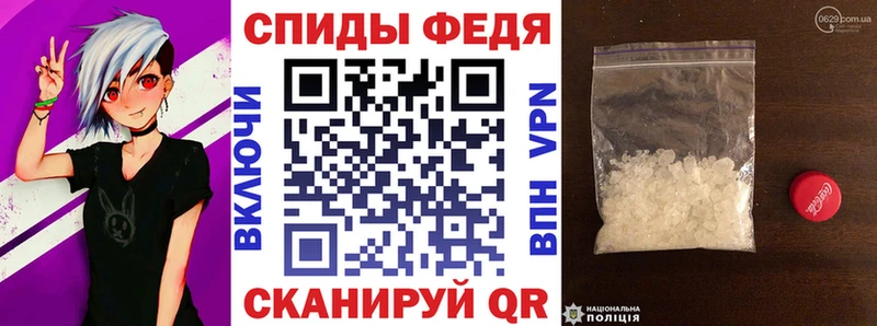 где купить Гагарин МЕГА Amphetamine Premium