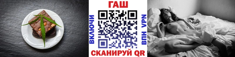 omg ссылка  Гагарин  Cannafood марихуана 