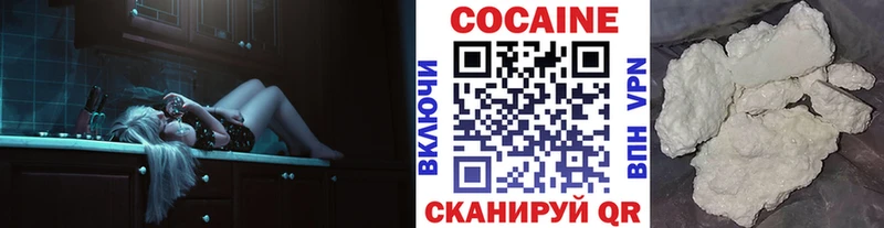 COCAIN Перу  мега   Гагарин 