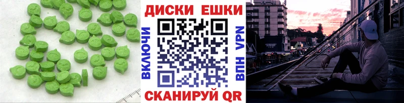 Экстази Punisher Гагарин