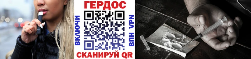 ГЕРОИН белый Гагарин