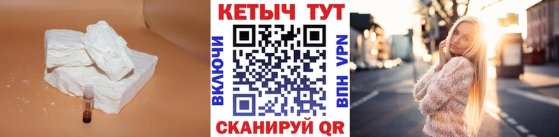 Кетамин VHQ  Гагарин 