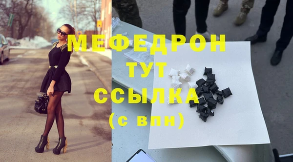 MESCALINE Баксан