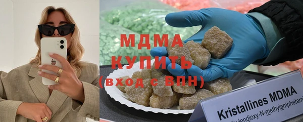 мефедрон VHQ Балахна
