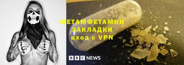 мефедрон VHQ Балахна