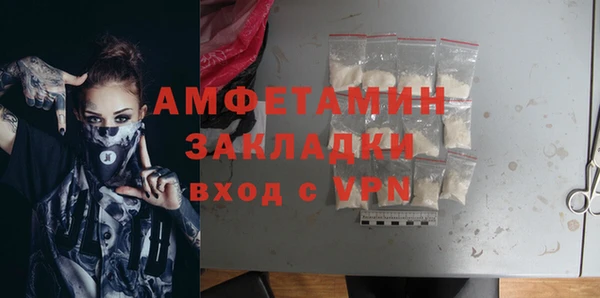 MESCALINE Баксан