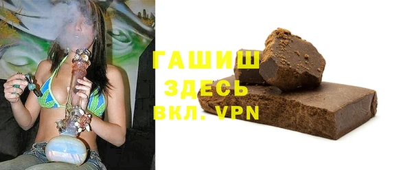мефедрон VHQ Балахна