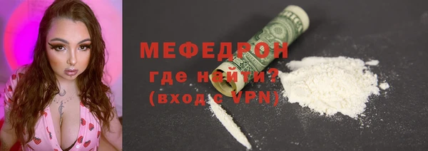 мефедрон VHQ Балахна