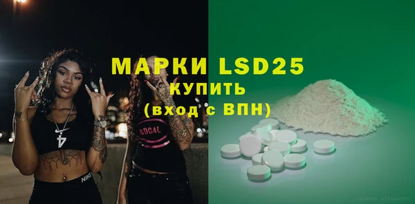 MESCALINE Баксан