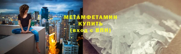 мефедрон VHQ Балахна