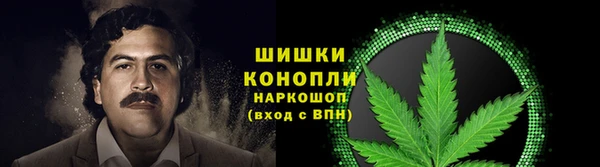 мефедрон VHQ Балахна
