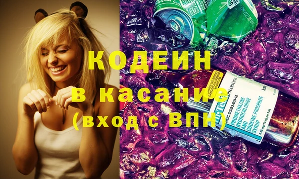 мефедрон VHQ Балахна