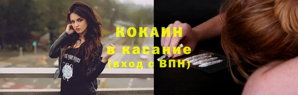 мефедрон VHQ Балахна