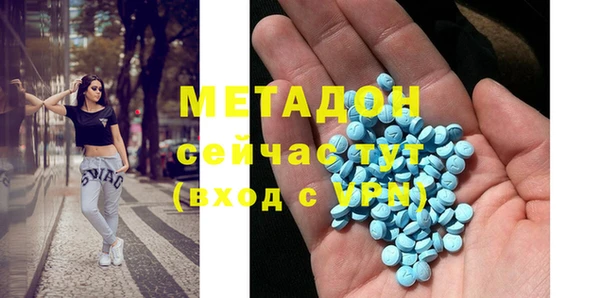 гидра Нязепетровск