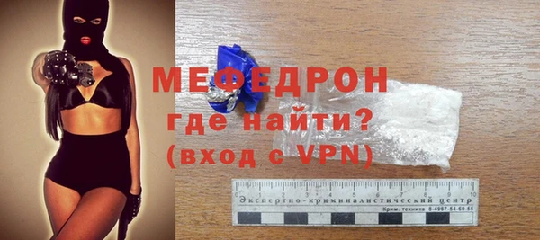 альфа пвп Няндома