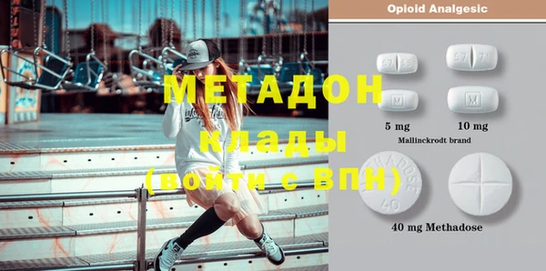 мефедрон VHQ Балахна