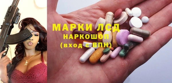 мефедрон VHQ Балахна