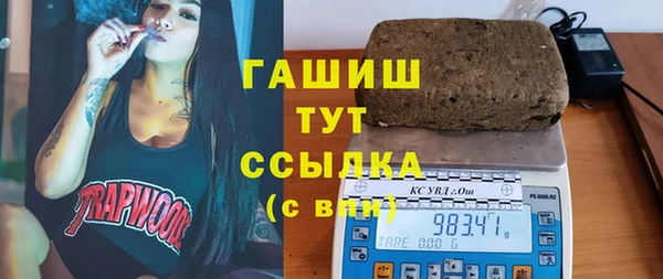 мефедрон VHQ Балахна