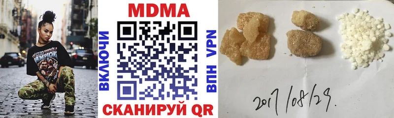 MDMA кристаллы  где продают   Гагарин 