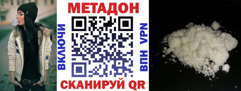 где можно купить   Гагарин  Метадон VHQ 