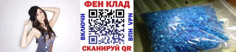 МЕТАМФЕТАМИН Декстрометамфетамин 99.9%  Гагарин 