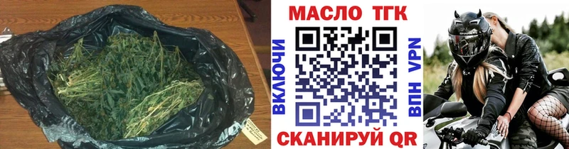 ТГК гашишное масло  Гагарин 